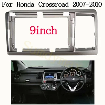 Переходник для лицевой панели автомобильной рамы 2din для Honda Crossroad 2007-2010 9-дюймовый комплект для установки приборной панели с большим экраном Android Radio Audio на приборной панели