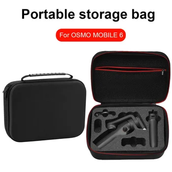 Чехол для переноски, сумки, ручная сумка для хранения, чемодан, дорожный портативный защитный чехол, аксессуары для дрона Gimbal для OSMO Mobile 6