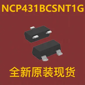(10шт) NCP431BCSNT1G SOT-23-3