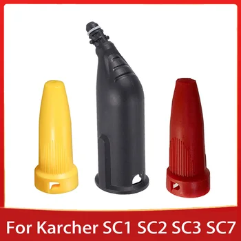 Форсунка для Karcher SC1 SC2 SC3 SC4 SC5 SC7 CTK10 CTK20 Замена аксессуаров для пароочистителя Форсунки для повышения давления