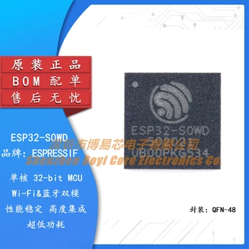 Оригинальный Подлинный ESP32-S0WD QFN-48 Wi-Fi + BLE с двухрежимным 32-разрядным одноядерным чипом MCU