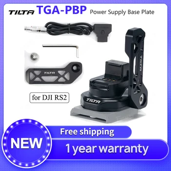 Новый блок питания Tilta TGA-PBP TGA-PBP2 TCB-DTP-2LE-40 Защита Опорной пластины для аксессуаров RS2 RS 3/3 pro P-tap 2-контактный разъем питания