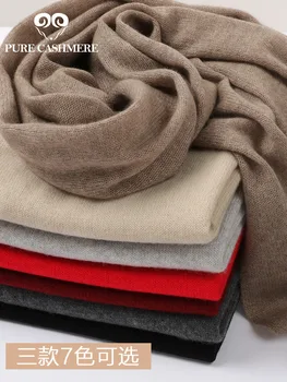 Чистый кашемир100% кашемировый вязаный шарф женский осенне-зимний красный шерстяной платок универсального двойного назначения