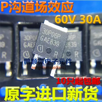 30шт оригинальный новый 30P06P SPD30P06P G TO-252 P-канальный 60V-30A MOS полевой транзистор