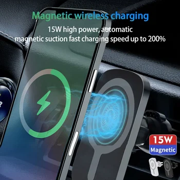 Магнитная подставка для беспроводного зарядного устройства мощностью 15 Вт для iPhone12 iPhone 12Pro Huawei Samsung Xiaomi автомобильное зарядное устройство на выходе для быстрой зарядки кронштейн