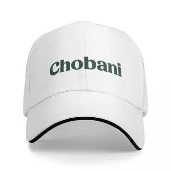 Потрясающая дизайнерская кепка Chobani LLC, бейсбольная кепка, шляпа для лошади, пляжная шляпа для гольфа, женская мужская