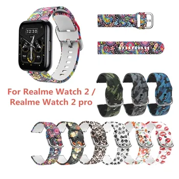 Окрашена для Realme Watch 2/2 Pro, 22-мм сменный браслет, силиконовый Смарт-браслет, аксессуары
