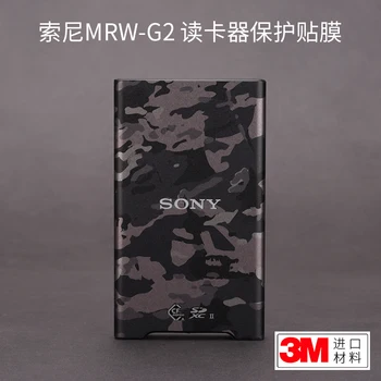 Для кард-ридера Sony MRW-G2 Защитная пленка, камуфляж с матовым покрытием Sony, полная упаковка 3 м