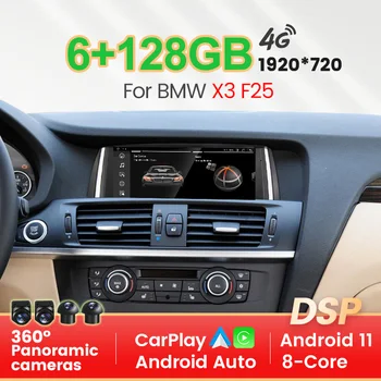 Android 11 Автомагнитола 6 + 128 Г Для BMW X3 F25 X4 F26 2011-2016 CIC NBT 8-Ядерный Автоматический Видеоплеер GPS Навигация Auto + Carplay 4G
