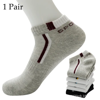 1 Пара мужских спортивных носков, весенне-летние тонкие дышащие сетчатые носки-лодочки, Хлопковые носки с дезодорантом, впитывающие пот, Short Sox