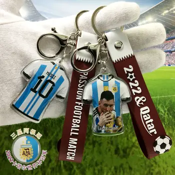 Футболист Сборной Аргентины Месси Брелок Для Ключей 