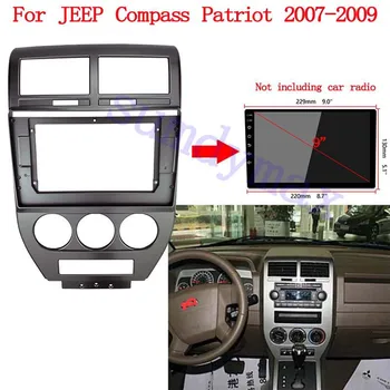 10,1-Дюймовый Автомобильный Радиоприемник Пластиковая Рамка Лицевой Панели для JEEP Compass Patriot 2007-2009 Установка автомобильной панели GPS Mp5 Dash Mount Kit