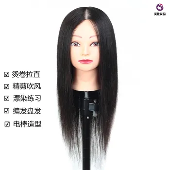 Модель головы из 100% человеческих волос, заплетенные в косички волосы ученицы Могут быть горячими, объемная модель накладной головы, модель парика, модель манекена, модель головы манекена