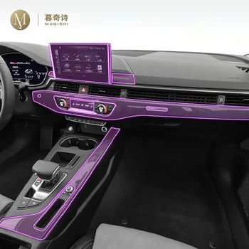 Для Audi RS4 S4 2019-2023 Аксессуары для интерьера автомобиля пленка прозрачная TPU-PPF консоль Пленка для защиты от царапин Пленка для дисплея радио